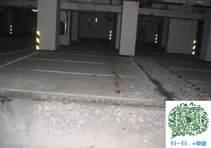 颍州青岛地下室堵漏